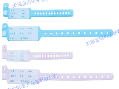 PVC識(shí)別帶焊接樣品