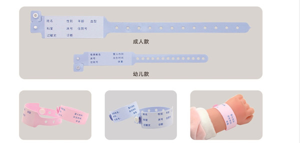 PVC識(shí)別帶種類